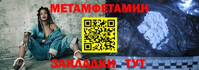 спиды Мариинск