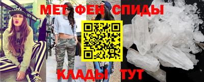 ALPHA-PVP Бузулук