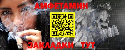 ALPHA-PVP Бузулук