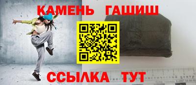 стаф Бугуруслан