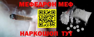 мет Изобильный