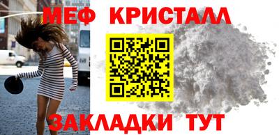 ALPHA-PVP Бузулук