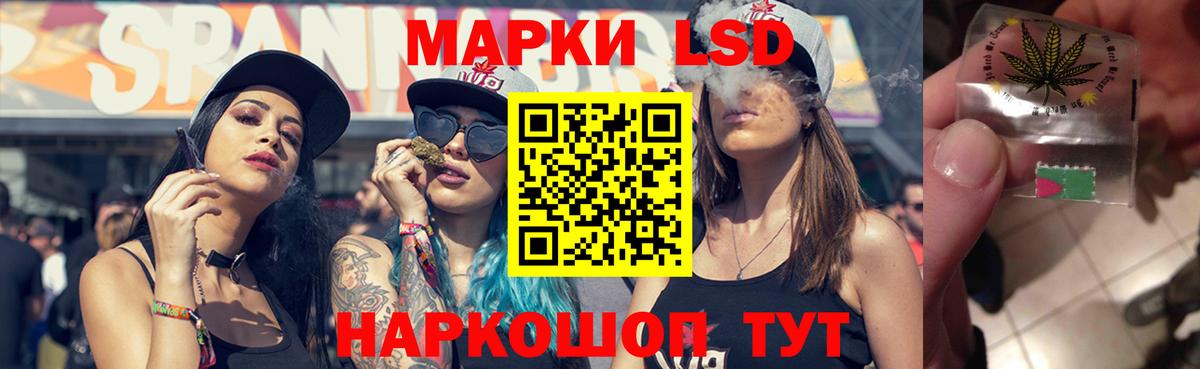 Лсд 25 экстази ecstasy Кинель