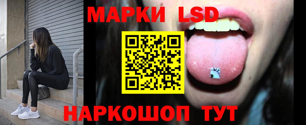 Кинель  LSD-25 экстази кислота  Вход с VPN  Лсд 25 экстази  LSD-25 экстази ecstasy 