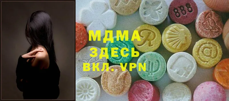 MDMA молли  Кинель 