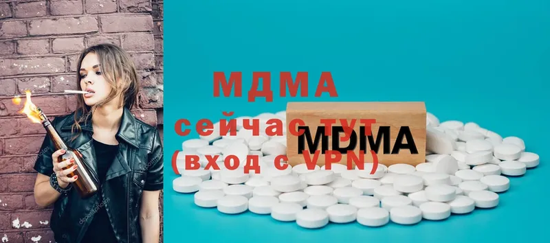 MDMA молли Кинель