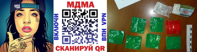 MDMA Molly  blacksprut   Кинель  как найти закладки 