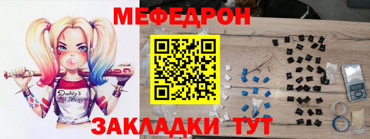 Бошки Шишки Кинель