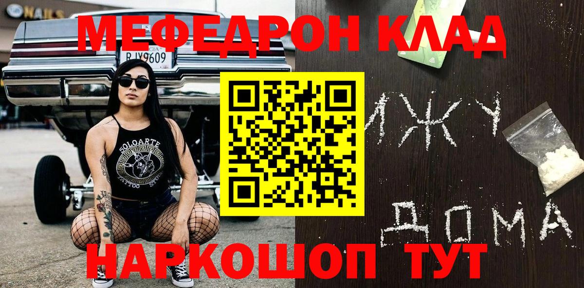 МЕФ  Кинель