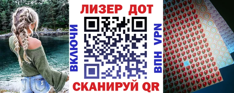 Марки 25I-NBOMe 1500мкг  Кинель 