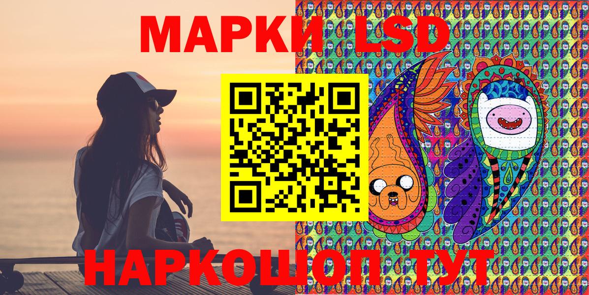 Наркотические марки 1,8мг  Марки N-bome  Наркотические марки 1,8мг  Кинель 