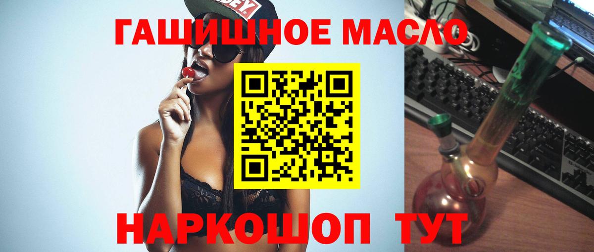 Дистиллят ТГК жижа Кинель