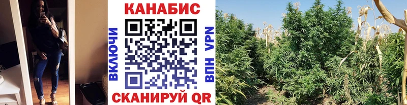 Марихуана VHQ  Кинель 