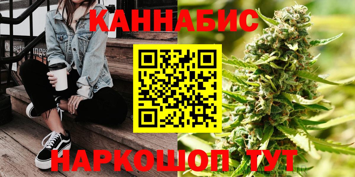 Конопля план  Кинель  Марихуана MAZAR  МАРИХУАНА OG Kush  Каннабис AK-47 
