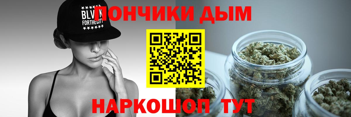 Кинель  Каннабис ГИДРОПОН  Бошки марихуана White Widow  Бошки марихуана THC 21%  Вход с VPN 
